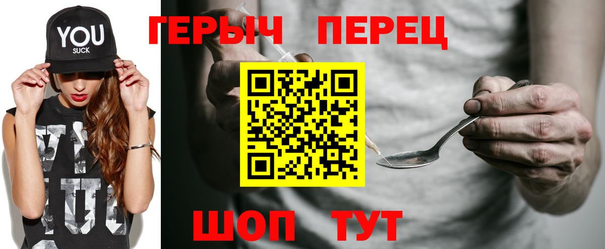 Менделеевск  ГЕРОИН Афган  Вход с VPN 