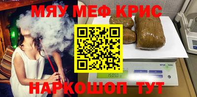 COCAINE Жуковский