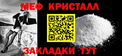 мескалин Заволжье