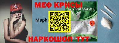 кокаин перу Заводоуковск