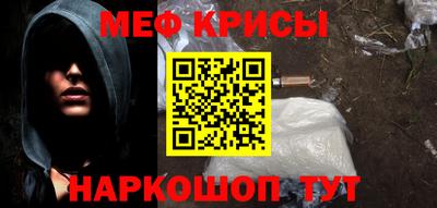 мескалин Заволжье