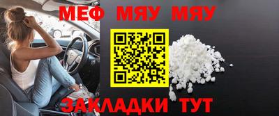COCAINE Жуковский