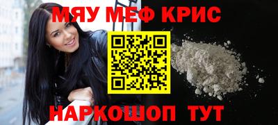 мескалин Заволжье