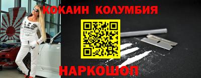 COCAINE Жуковский