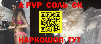 мескалин Заволжье