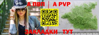 мескалин Заволжье