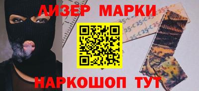 COCAINE Жуковский