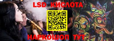 мескалин Заволжье