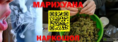 кокаин перу Заводоуковск