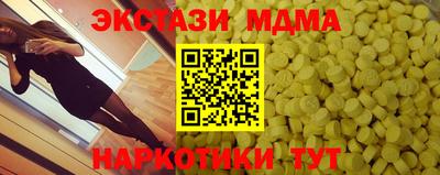 COCAINE Жуковский