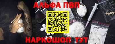 кокаин перу Заводоуковск