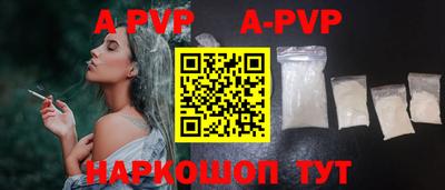 мескалин Заволжье