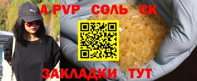 мескалин Заволжье