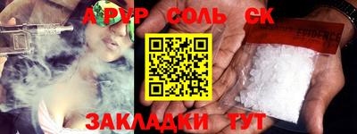 COCAINE Жуковский