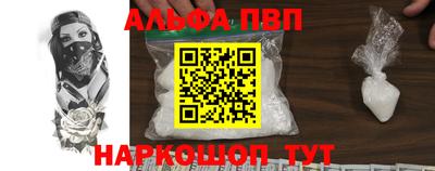 мескалин Заволжье