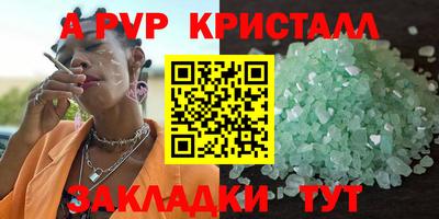 кокаин перу Заводоуковск