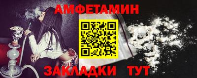 мескалин Заволжье