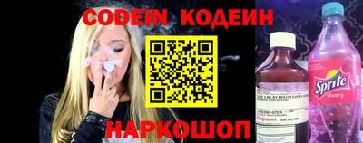 кокаин перу Заводоуковск