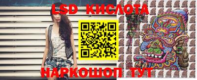 мескалин Заволжье