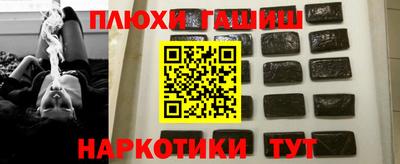 кокаин перу Заводоуковск