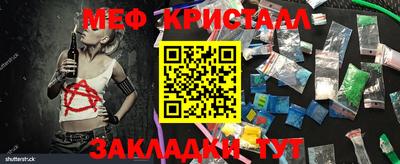 COCAINE Жуковский