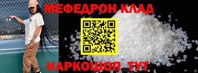 COCAINE Жуковский