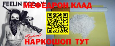 кокаин перу Заводоуковск