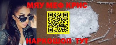 мескалин Заволжье