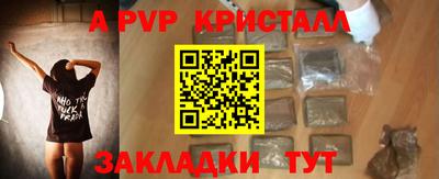 мескалин Заволжье