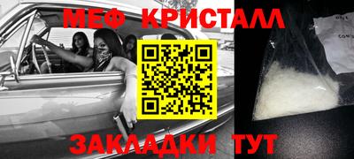 мескалин Заволжье