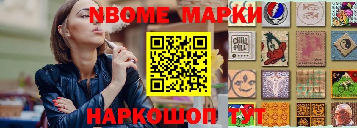 LSD-25 экстази кислота Менделеевск
