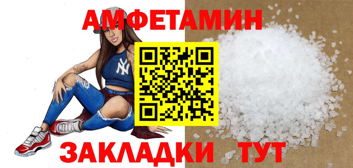Первитин витя  Первитин витя  Первитин  Менделеевск  Вход с VPN 