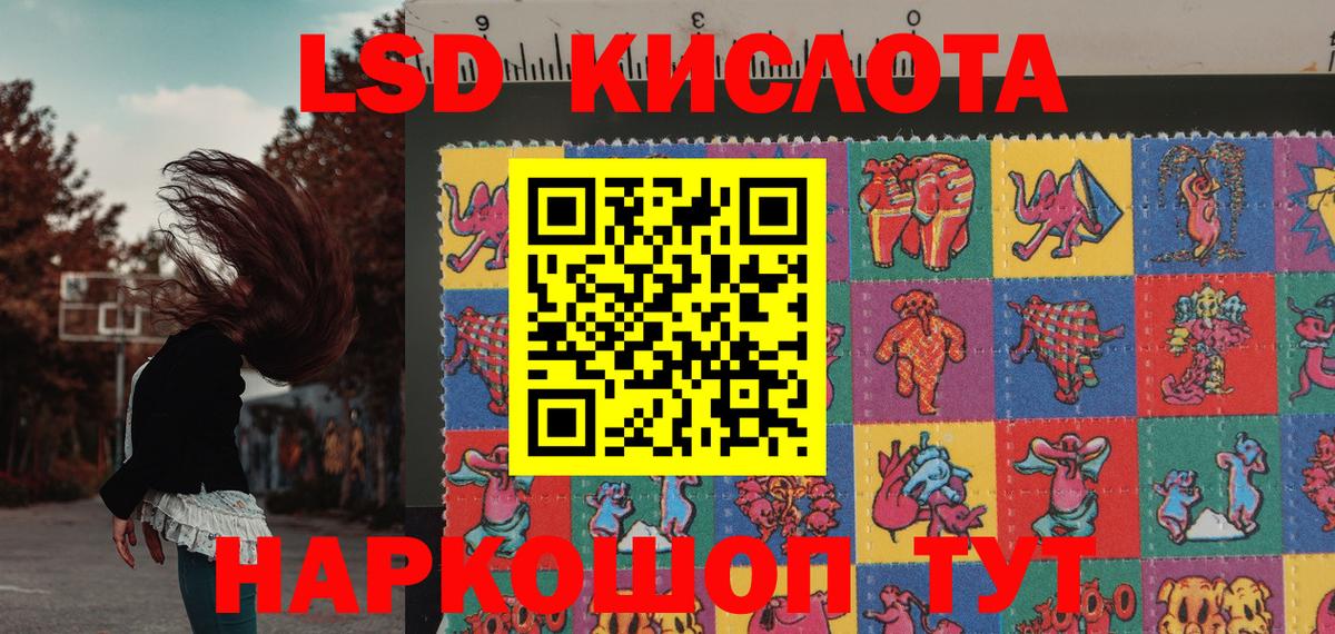 Марки 25I-NBOMe 1,5мг Менделеевск