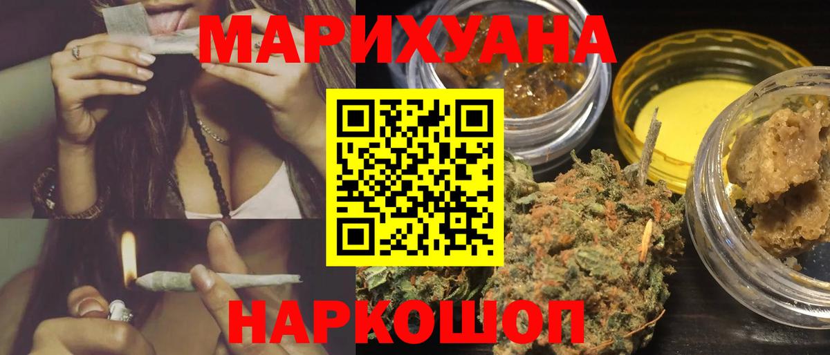 Менделеевск  Канабис ГИДРОПОН  Бошки марихуана конопля  Вход с VPN  Бошки марихуана план 